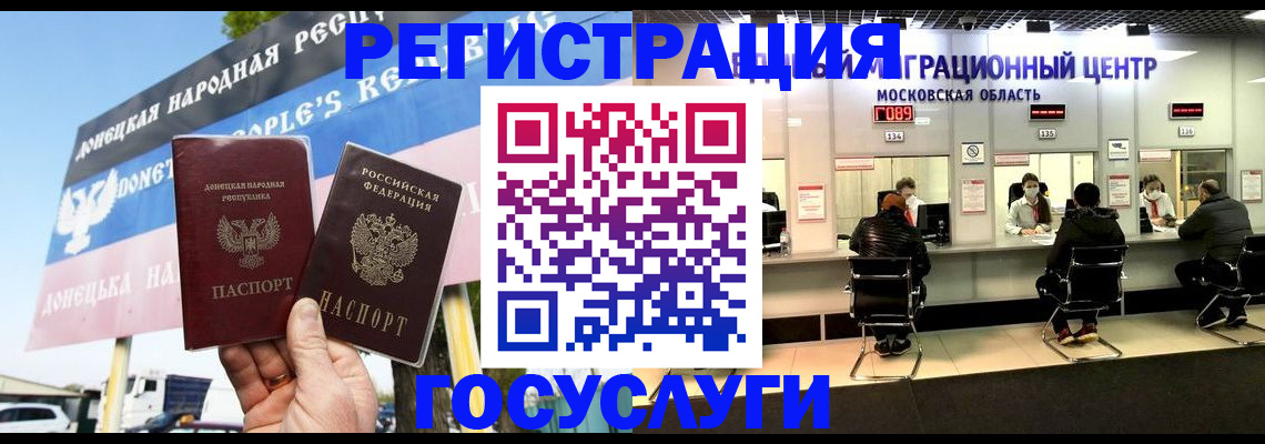 временная регистрация в Собинке